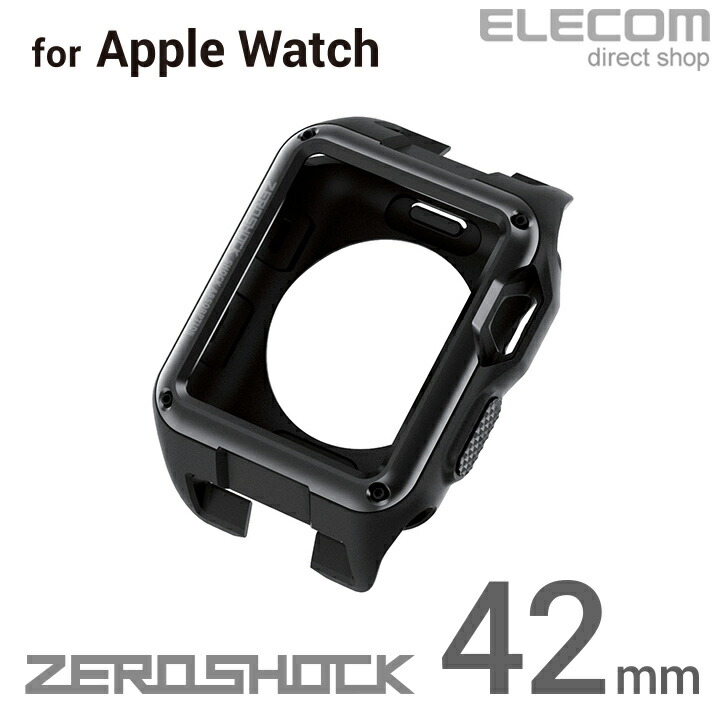 Apple　Watch用ＺＥＲＯＳＨＯＣＫケース(42mm)